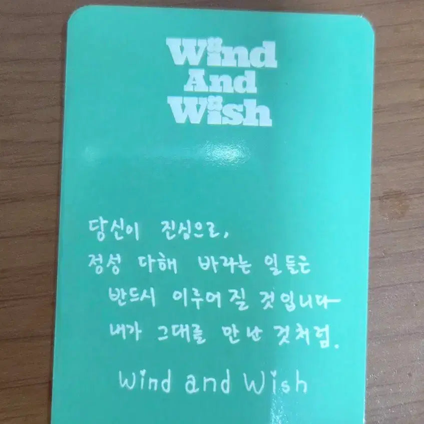 [BUNJANG] BTOB Seo Eungwang Photocard / 비투비 서은광 포토카드