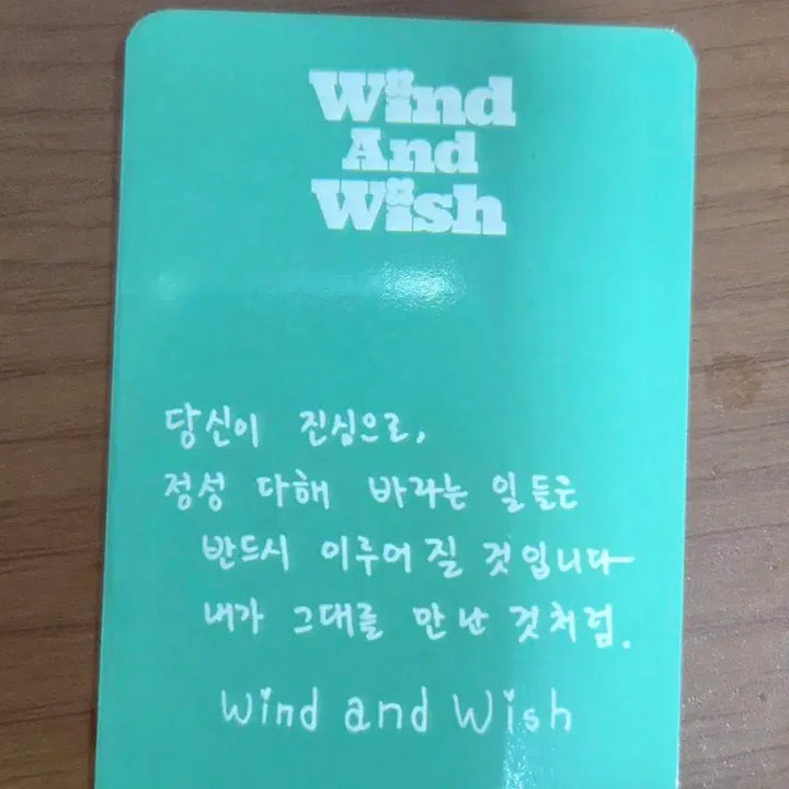 [BUNJANG] BTOB Seo Eungwang Photocard / 비투비 서은광 포토카드