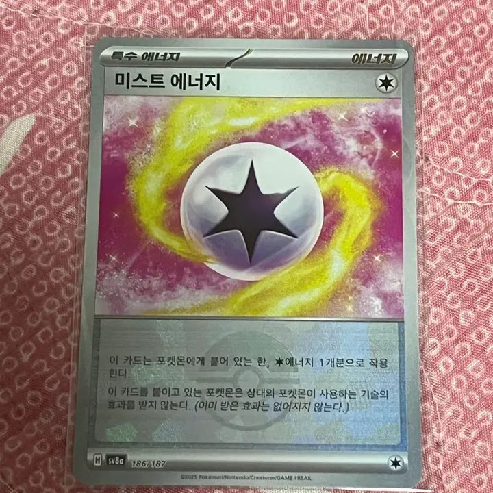 [BUNJANG] Pokemon Monster Ball 3 Types Trading Card / 포켓몬 카드 몬스터볼 3종