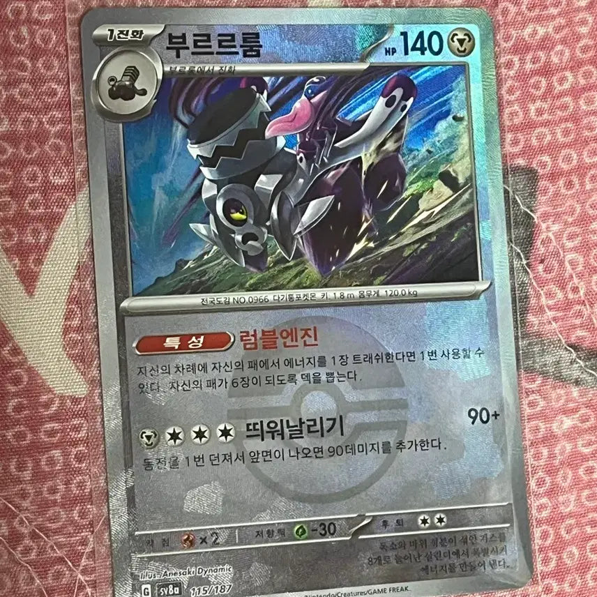[BUNJANG] Pokemon Monster Ball 3 Types Trading Card / 포켓몬 카드 몬스터볼 3종