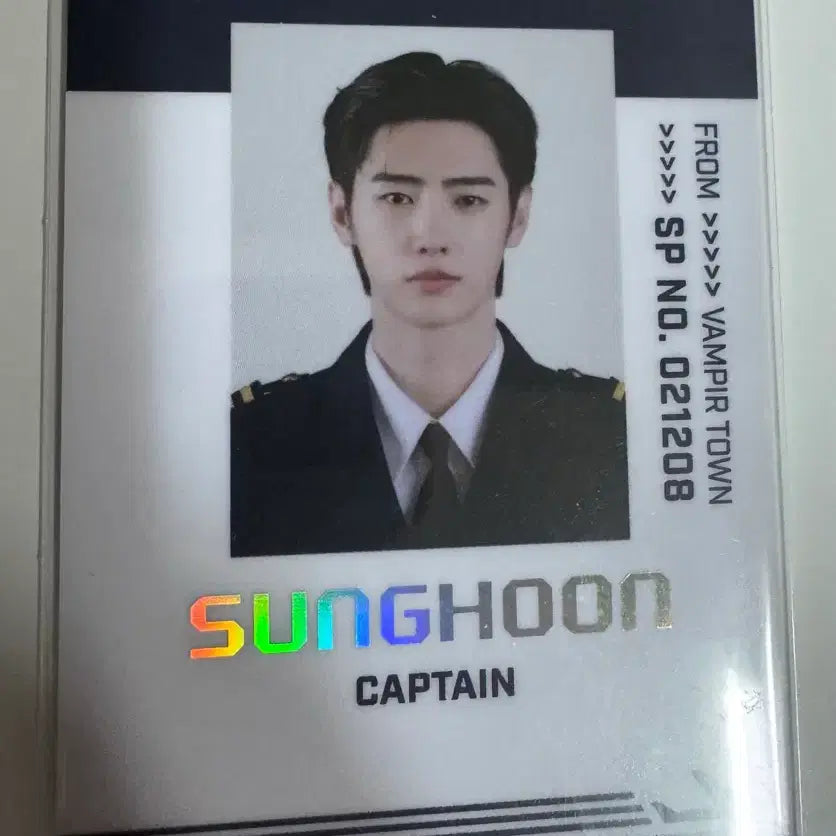 [SOLD OUT] 엔하이픈월드 성훈 기장 SP카드
