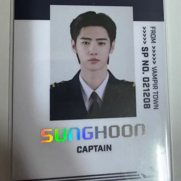 [SOLD OUT] 엔하이픈월드 성훈 기장 SP카드