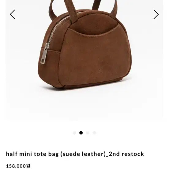 [BUNJANG] Hanneu Half Mini Tote Bag Suede / 한느 하프 미니 토트백 스웨이드
