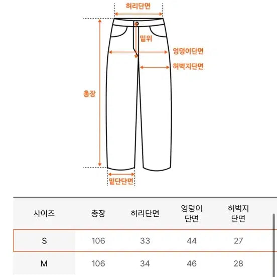 [BUNJANG] Woohee Twill Bootcut Slacks - Black / 우이 트윌 부츠컷 슬랙스 블랙