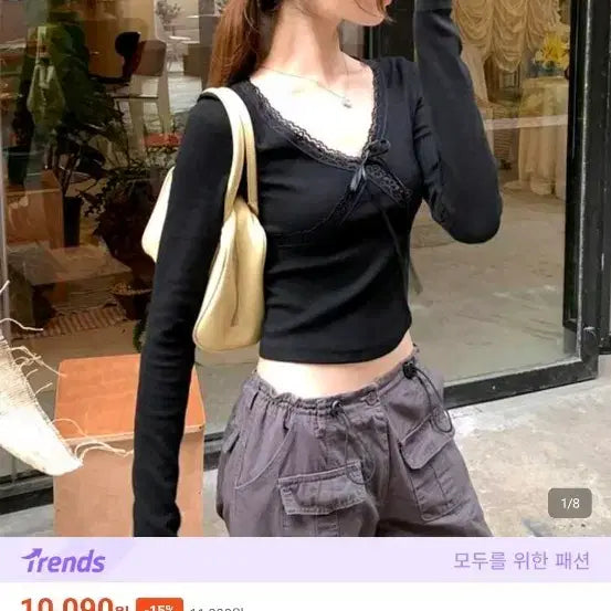 [SOLD OUT] 쉬인 레이스 브이넥 긴팔 티셔츠 블랙 s