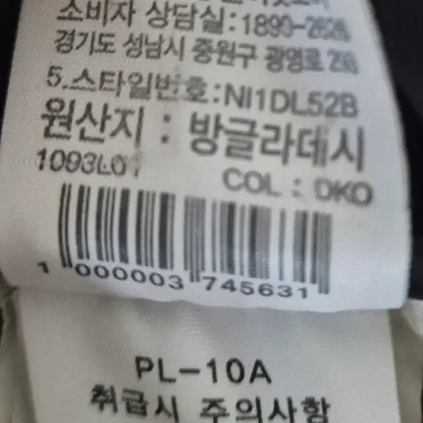 [BUNJANG] The North Face Nuptse Goose Down Puffer Jacket / (M/95) 노스페이스 눕시 패딩 오렌지 구스 다운