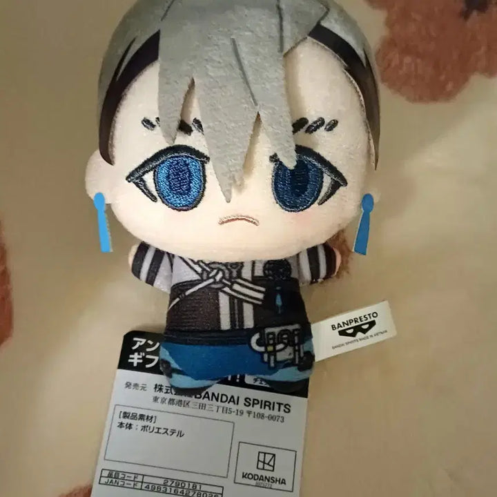 [SOLD OUT] 가치아쿠타 잔카 니지쿠 치비누이 인형