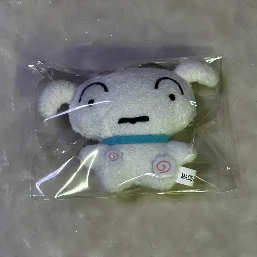[BUNJANG] White Dog Plush Keychain / 흰둥이 인형 키링