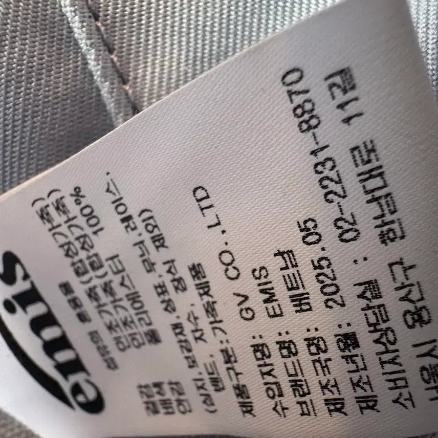 [BUNJANG] Emis Blue Tote Bag / emis 에미스 블루 토트백