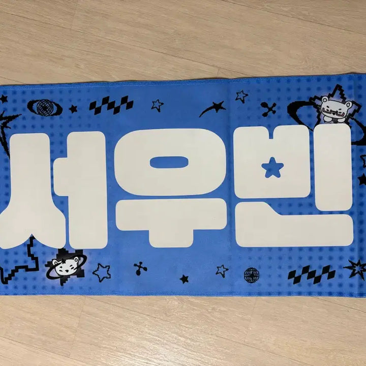 [BUNJANG] Cravity Serim Slogan / 크래비티 서우빈 슬로건 양도