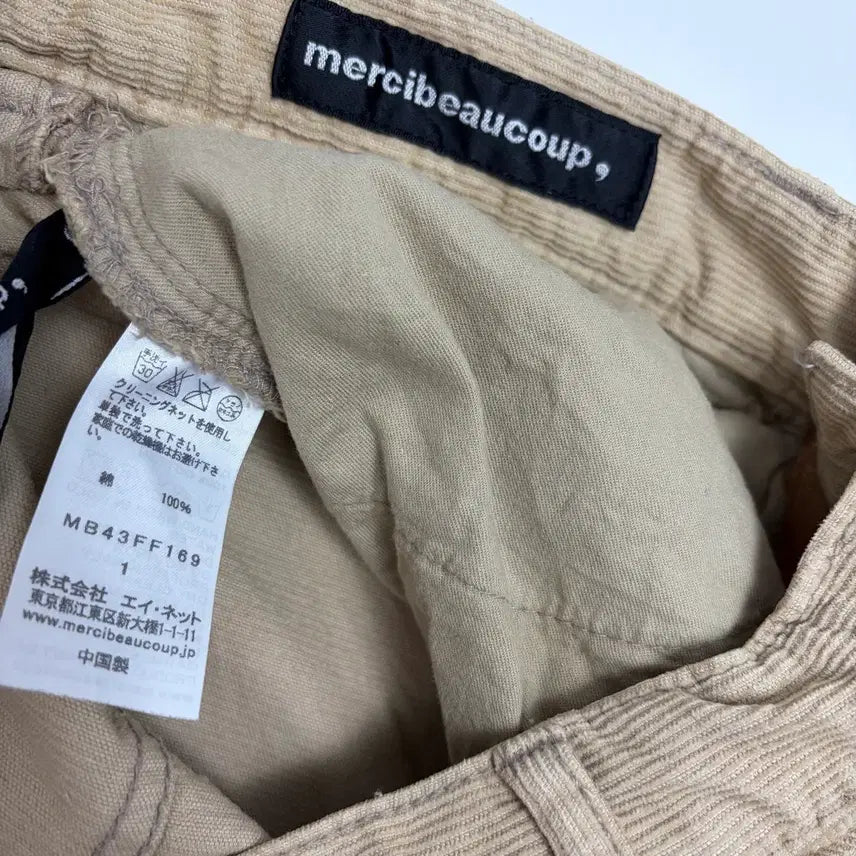 [BUNJANG] Merci Beaucoup Pocket Corduroy Pants / 메르시보꾸 포켓 팬츠 바지