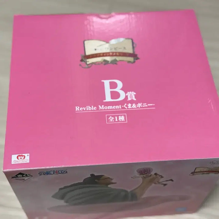 [BUNJANG] One Piece Dramatic Memories B Figure / 원피스 쿠지 드라마틱 메모리즈 B상