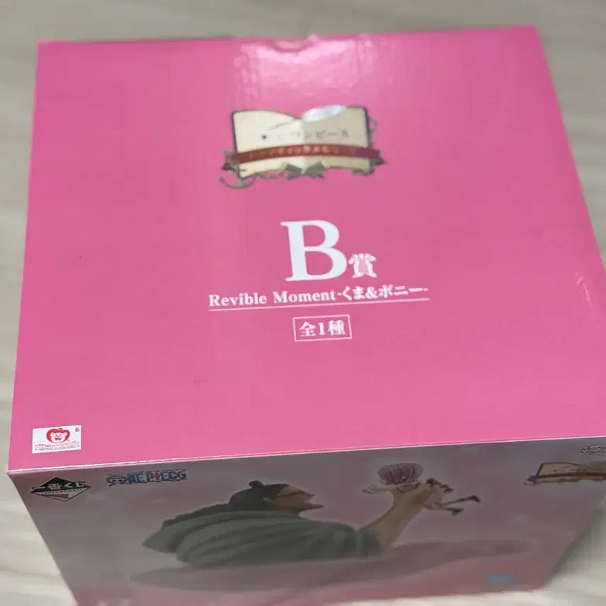 [BUNJANG] One Piece Dramatic Memories B Figure / 원피스 쿠지 드라마틱 메모리즈 B상