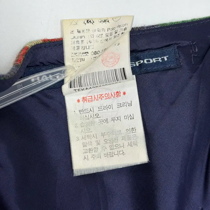 [BUNJANG] Polo Ralph Lauren Patterned Skirt / 폴로 랄프로렌 패턴 스커트 치마