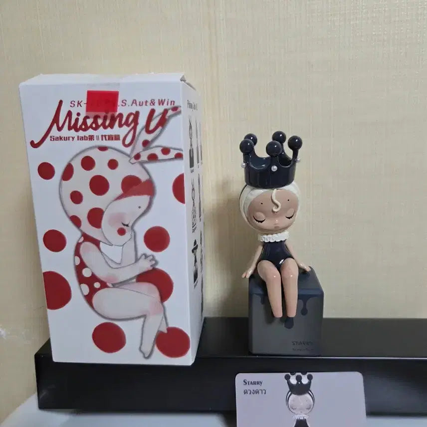 [BUNJANG] Susu Figure / 수수 피규어