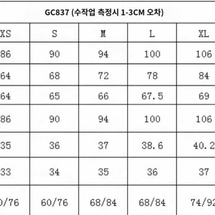 [BUNJANG] Genshin Impact Xinyan Cosplay Costume Set / 원신 신염 코스프레 의상 + 가발
