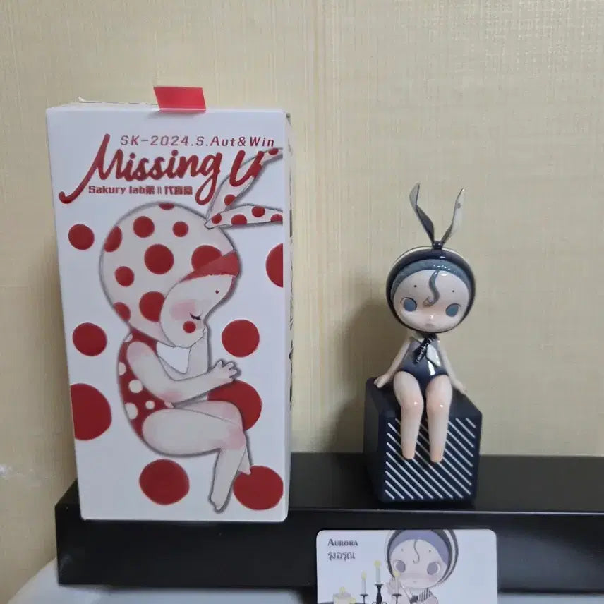 [BUNJANG] Susu Aurora Edition Figure / 수수 피규어