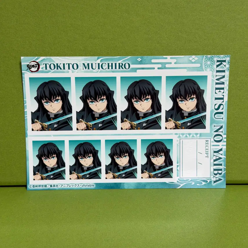[BUNJANG] Demon Slayer Muichiro Tokito Profile Photo / 귀멸의 칼날 귀칼 증명사진 무이치로