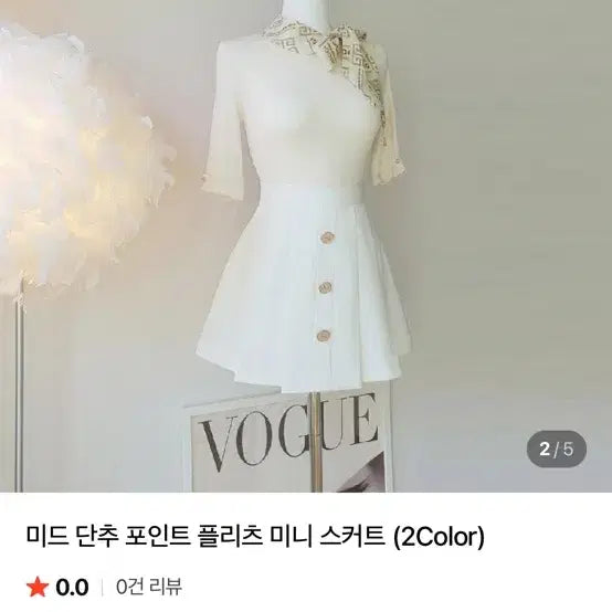 [SOLD OUT] 7.9->3.5 샵탑 스커트 S /수입의류