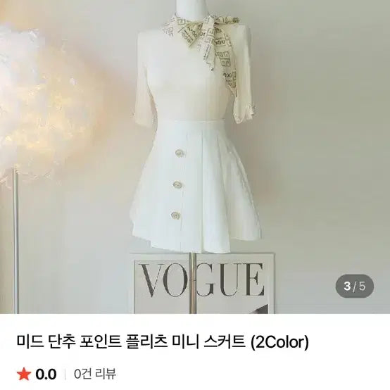[SOLD OUT] 7.9->3.5 샵탑 스커트 S /수입의류