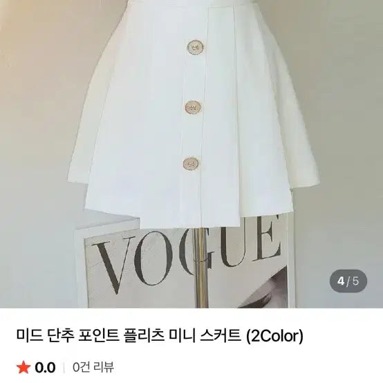 [SOLD OUT] 7.9->3.5 샵탑 스커트 S /수입의류