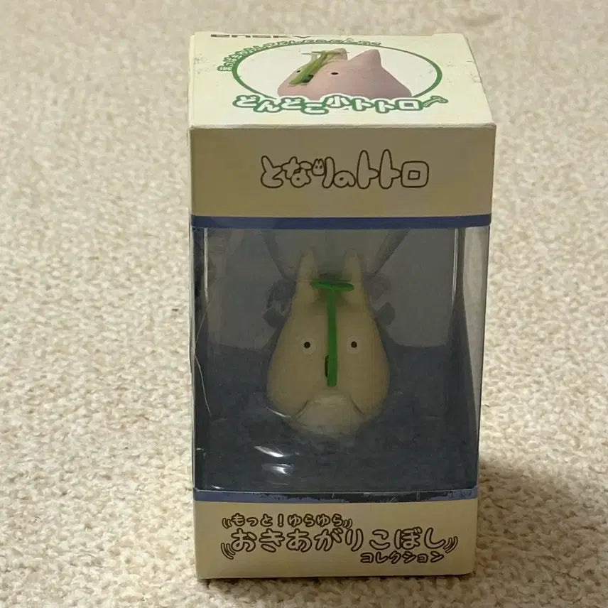 [SOLD OUT] 토토로 오뚝이 인형 피규어 (미개봉)