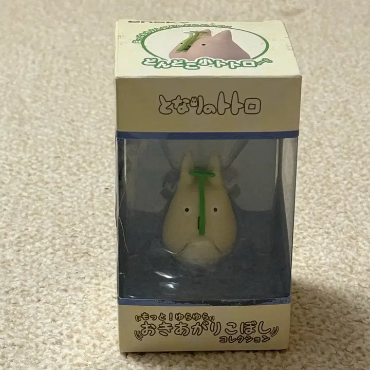 [SOLD OUT] 토토로 오뚝이 인형 피규어 (미개봉)