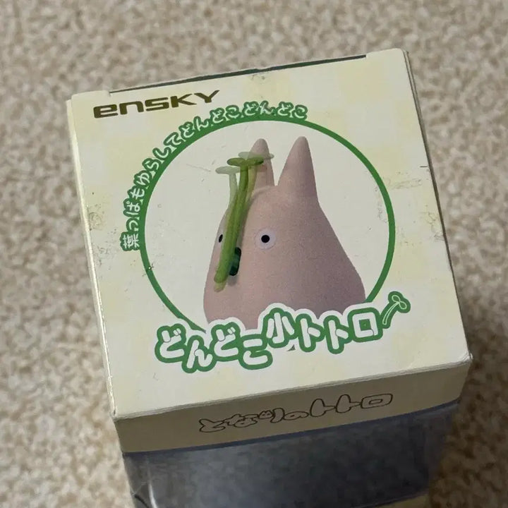 [SOLD OUT] 토토로 오뚝이 인형 피규어 (미개봉)