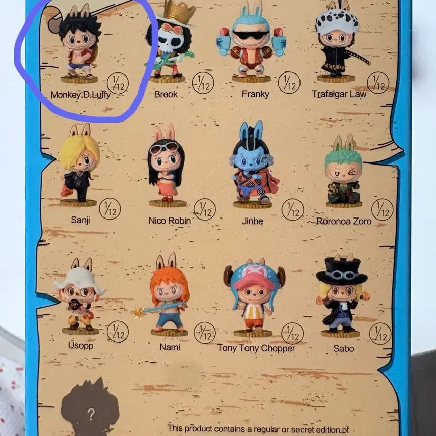 [BUNJANG] One Piece Laboon Luffy Figure / 원피스 라부부 루피 (미개봉)