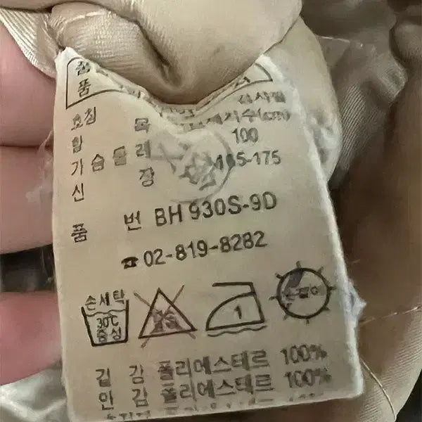 [BUNJANG] Lacoste Men&