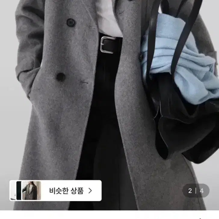 [BUNJANG] Autumn Made Handmade Long Coat Gray / 어텀 메이드 핸드메이드 롱코트 그레이/회색