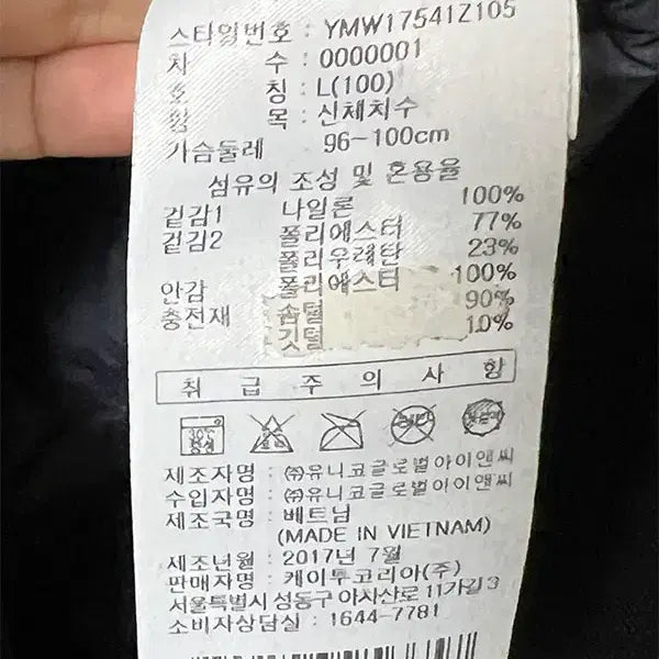 [BUNJANG] Dynafit Men&
