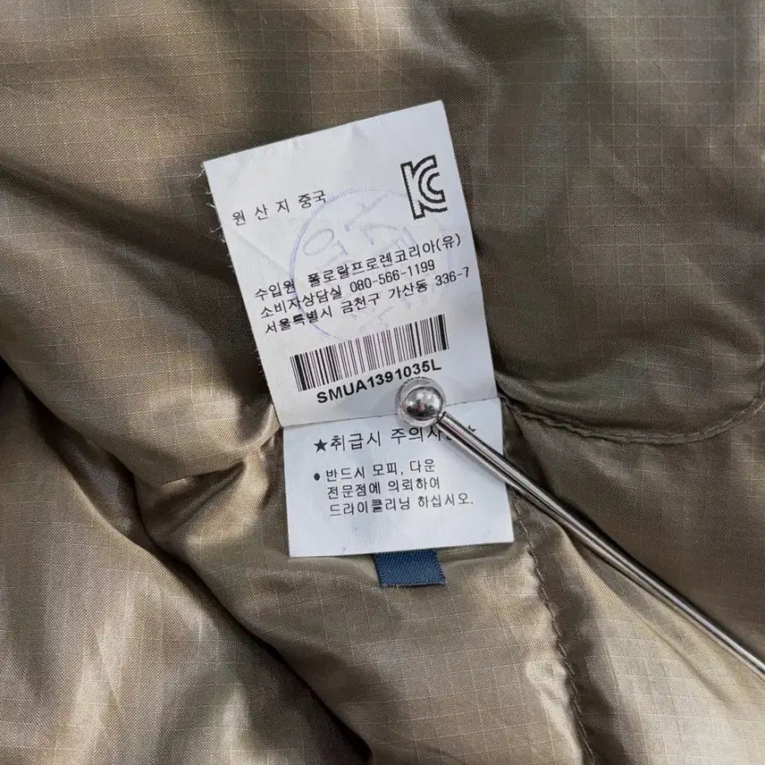 [BUNJANG] Polo Ralph Lauren Leather Pony Two-Way Puffer Vest / [L]폴로 랄프로렌 레더 포니 투웨이 푸퍼 패딩 베스트