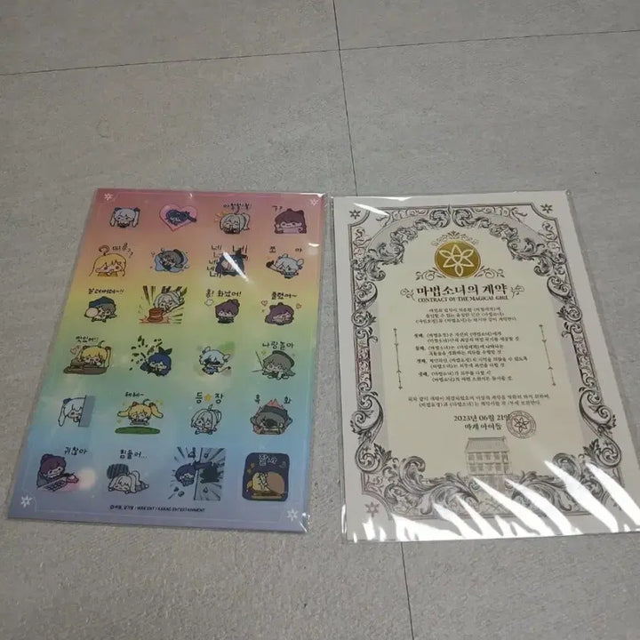[BUNJANG] Lee Sedol Bundle Set Goods / 이세돌 굿즈 일괄