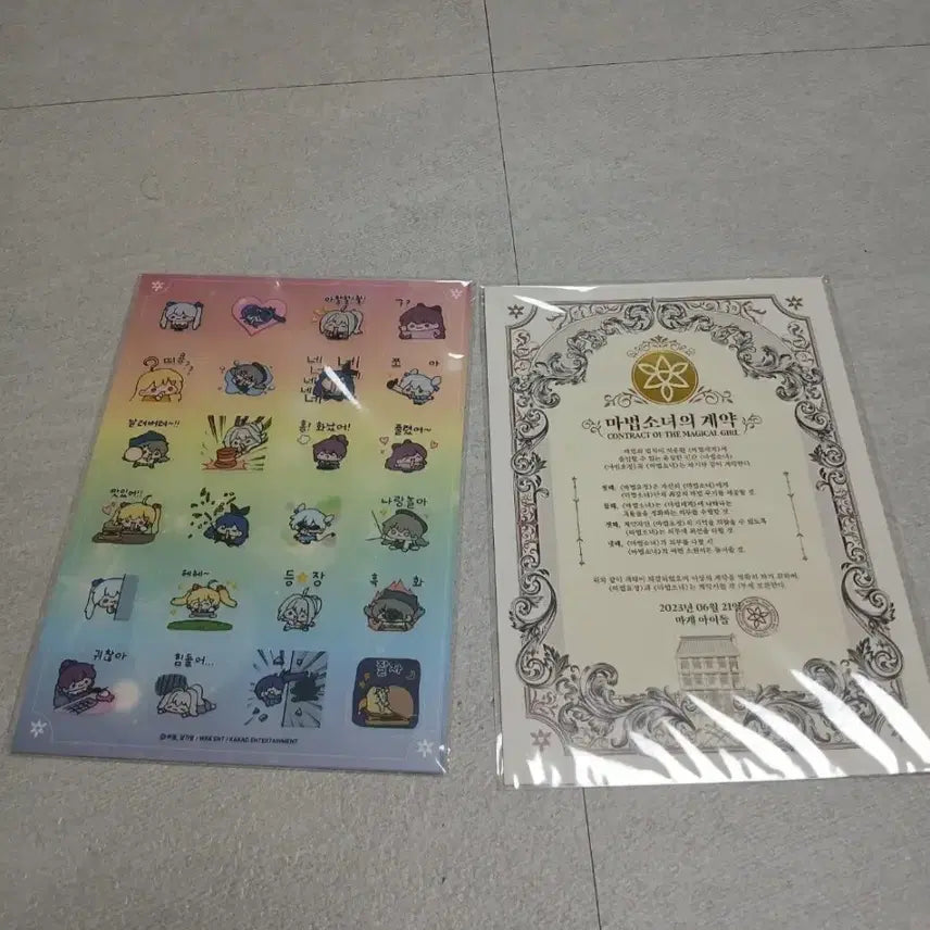 [BUNJANG] Lee Sedol Bundle Set Goods / 이세돌 굿즈 일괄
