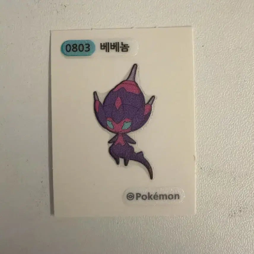 [BUNJANG] Pokemon Bevenom Sticker / 포켓몬 0803 베베놈 띠부씰
