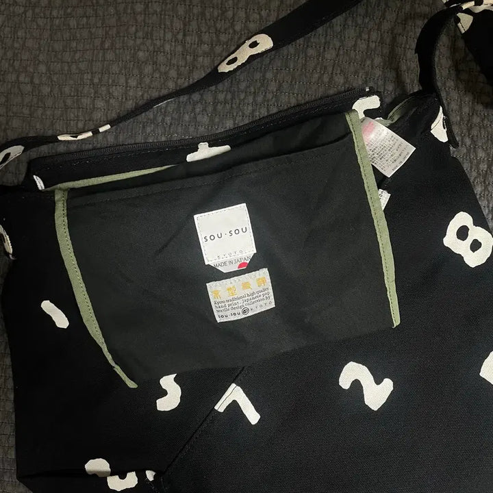 [BUNJANG] Sou・Sou Crossbody Bag / 이번주구매시 무료배송!) 소우소우 크로스백 판매