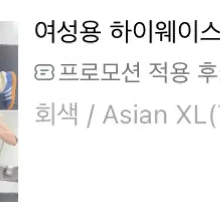 [BUNJANG] Gray Mini Skirt with Shorts / 회색 미니 스커트 (바지 내장/치마바지)