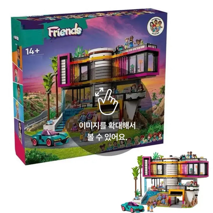 [BUNJANG] Lego Compatible 42639 Friends Modern House Building Block / 호환 블럭 레고 42639 프렌즈 모던 하우스 미개봉 새제품