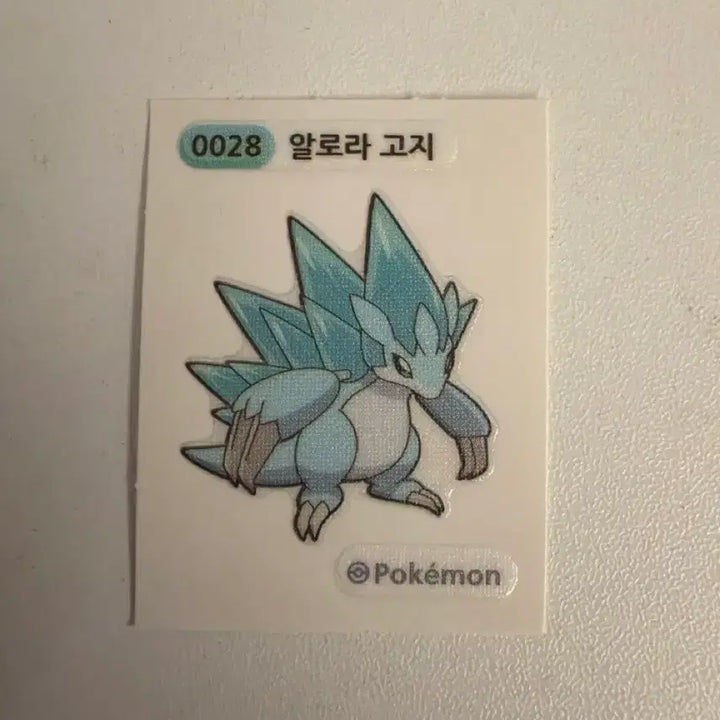 [BUNJANG] Pokemon Alolan Grimer Tteok-ssi Sticker / 포켓몬 0028 알로라 고지 띠부씰