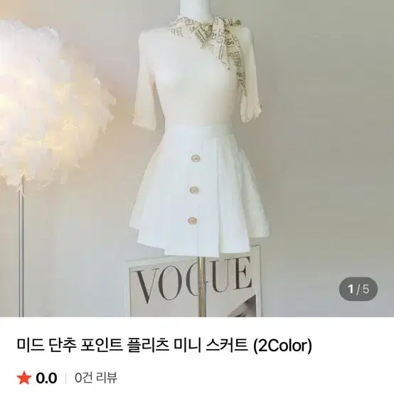 [SOLD OUT] 7.9->3.5 스커트 S /수입의류