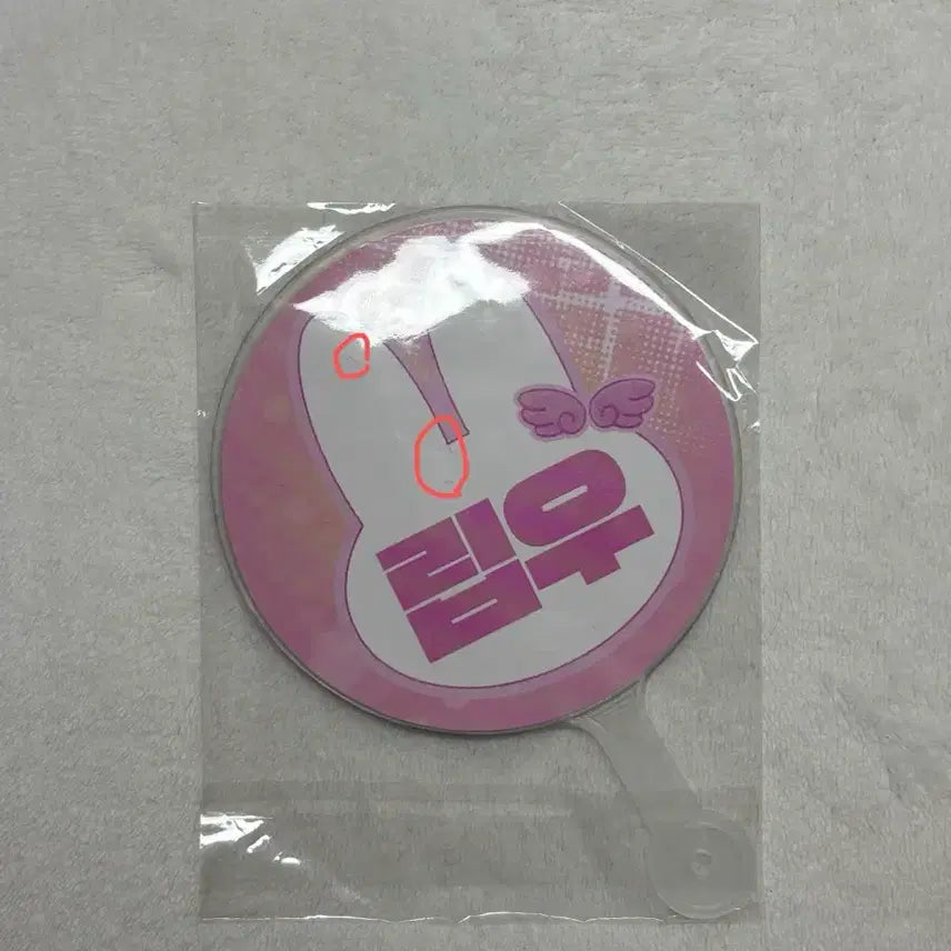 [BUNJANG] Choi Ripwoo Uchiwa Fan / 최립우 우치와 미니우치와 판매
