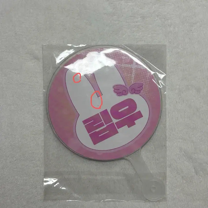 [BUNJANG] Choi Ripwoo Uchiwa Fan / 최립우 우치와 미니우치와 판매