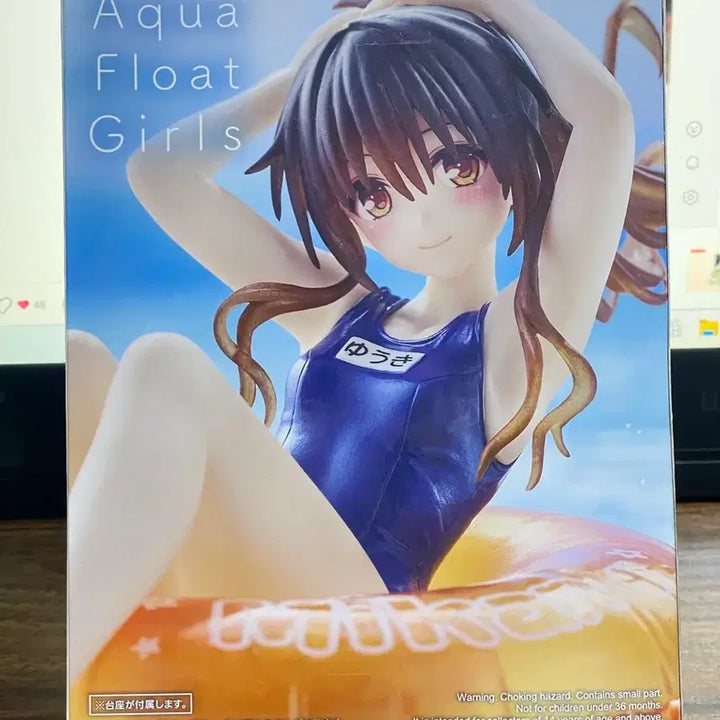 [BUNJANG] Aqua Float Girls Yuuki Mikan Figure (Sealed) / Aqua Float Girls 피규어 유우키 미캉 (미개봉)