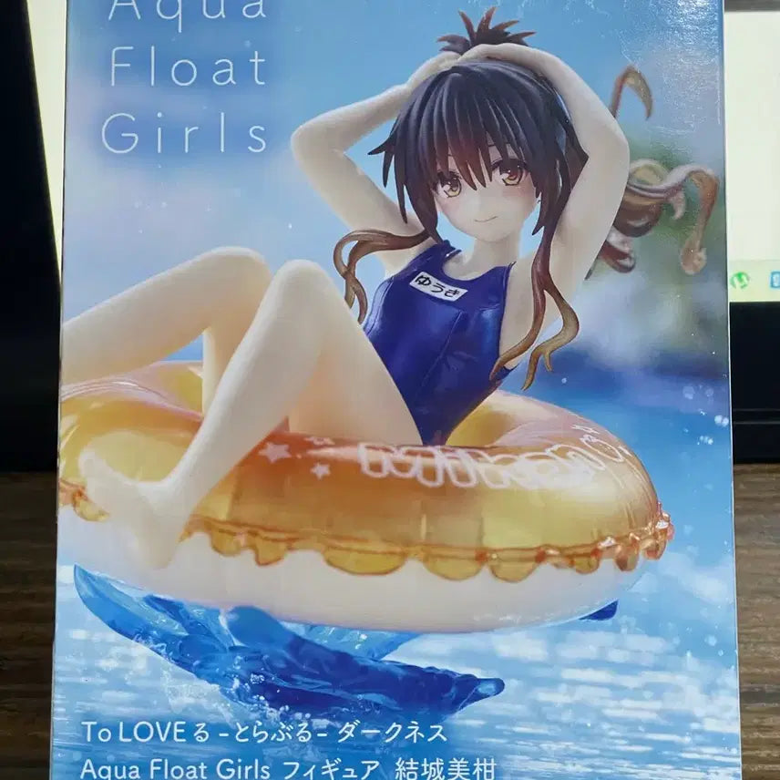 [BUNJANG] Aqua Float Girls Yuuki Mikan Figure (Sealed) / Aqua Float Girls 피규어 유우키 미캉 (미개봉)