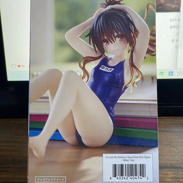 [BUNJANG] Aqua Float Girls Yuuki Mikan Figure (Sealed) / Aqua Float Girls 피규어 유우키 미캉 (미개봉)