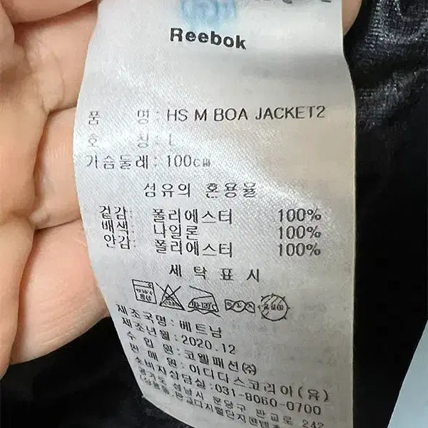[BUNJANG] Reebok Men&