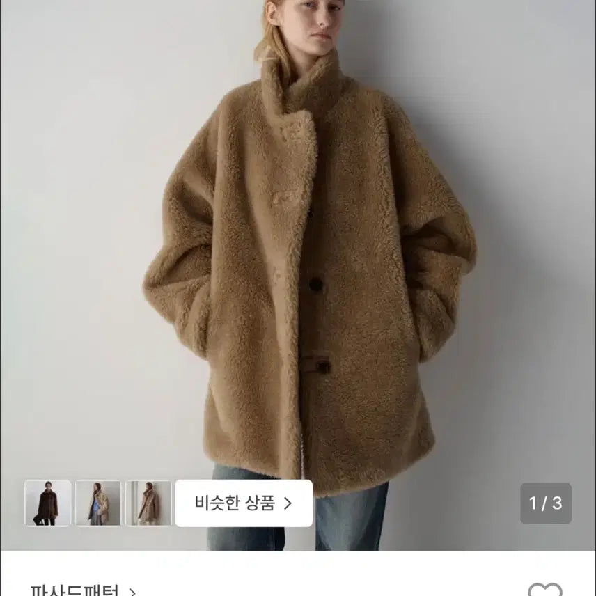 [BUNJANG] Facade Pattern Lambswool Half Coat Camel XS / 파사드패턴 램스울 퍼 하프 코트 카멜 xs