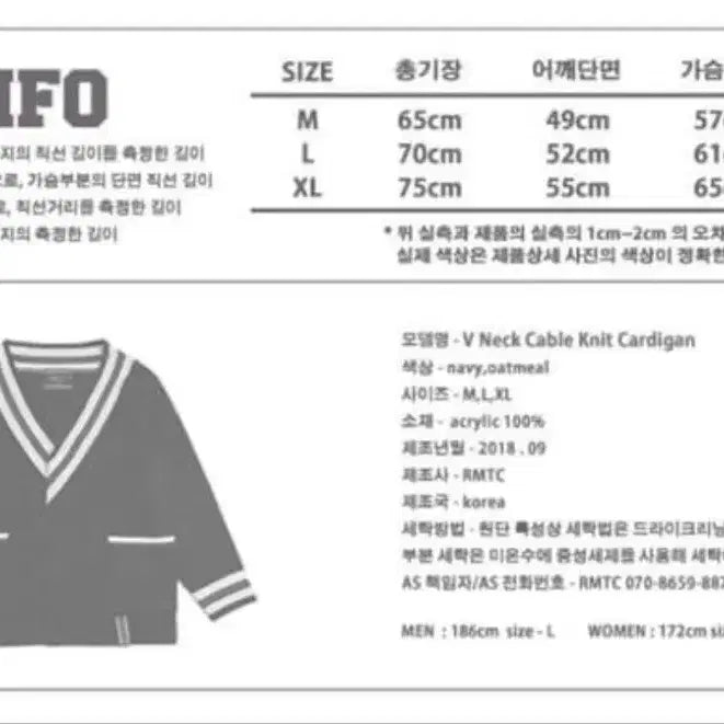 [BUNJANG] Romantic Crown Knit Top L / 로맨틱 크라운 니트티 L