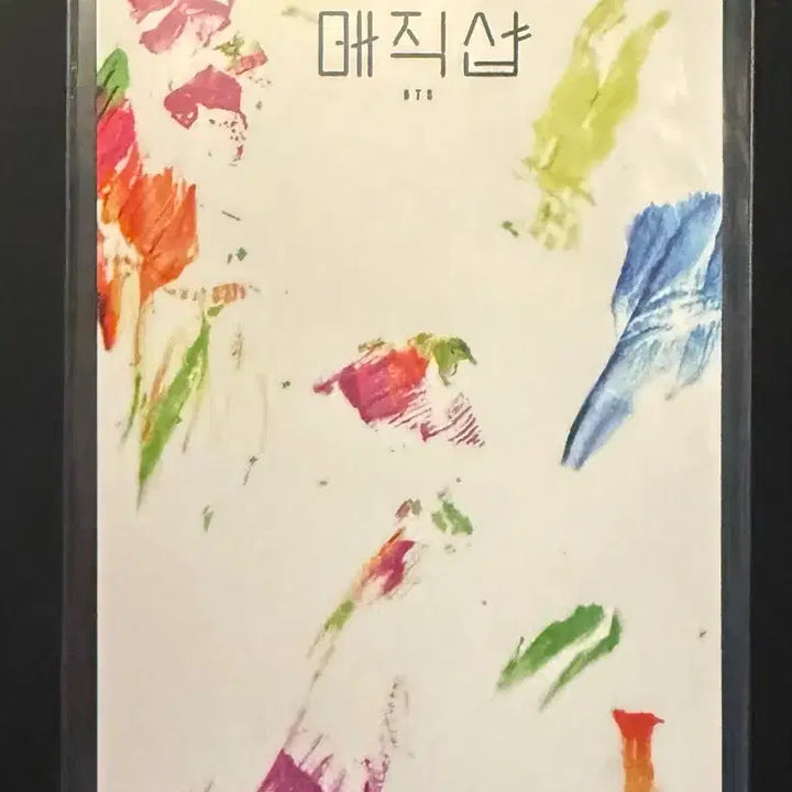 [BUNJANG] BTS Suga 2017 Memories DVD / 방탄 매직샵 윤기 2017 메모리즈 윤기 슈가 bts suga 2017